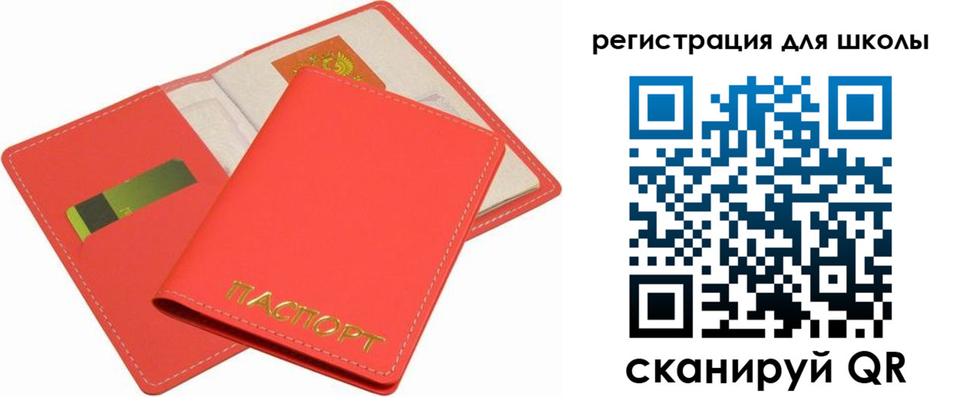 временная регистрация госуслуги в Кашине