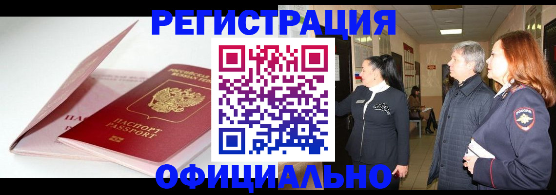 пропишу в квартире в Кашине