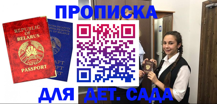 временная регистрация 2025 в Кашине